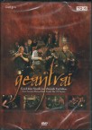 Geantrai DVD